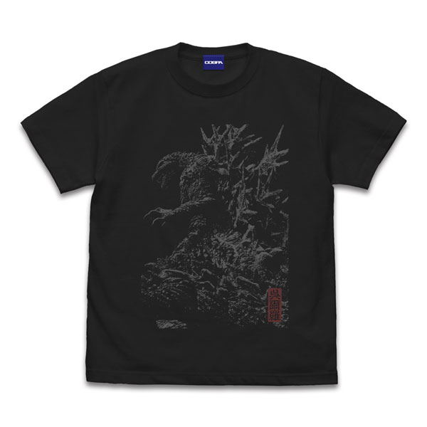 ゴジラ-1.0 ゴジラ(2023) Tシャツ/SUMI-XL[コスパ]