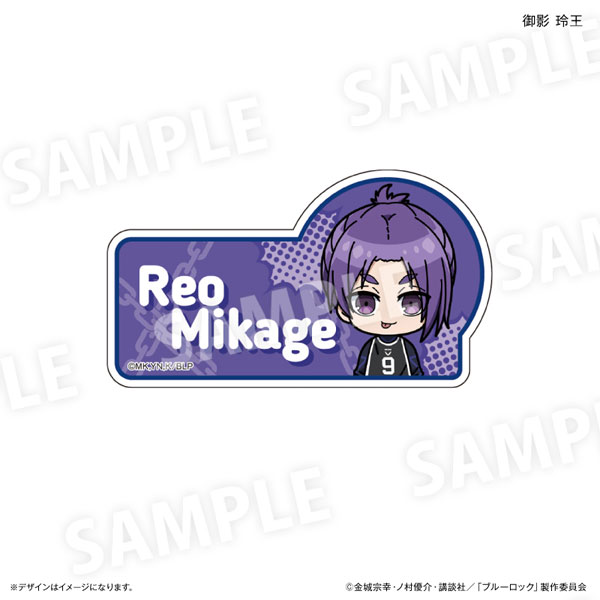 ブルーロック ネームバッジ トイシリーズVer. 御影玲王[カルチュア
