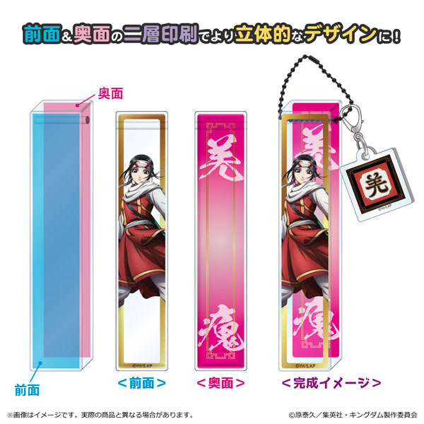 野花さおり　ホワイトナイトビターポルノ　アクリルキーホルダー 7種コンプリ アクリルキーホルダー 発送 ホワイトナイトビターポルノ 野花