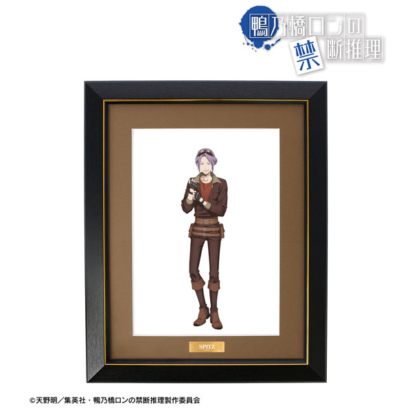 キャラファイングラフ　シュピッツ・ファイヤ スチームパンク　鴨乃橋ロンの禁断推理 鴨乃橋ロンの禁断推理 - 描き下ろし 鴨乃橋ロン スチームパンク