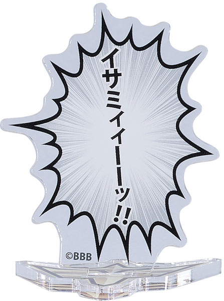 勇気爆発バーンブレイバーン アクリルスタンド　ロゴ　吹き出し 3種セット 勇気爆発バーンブレイバーン 吹き出しアクリルスタンド