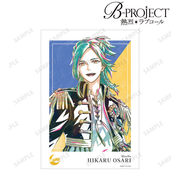 B-PROJECT ～熱烈*ラブコール～ 王茶利暉 Ani-Art 第2弾 A3マット加工ポスター[アルマビアンカ]《在庫切れ》