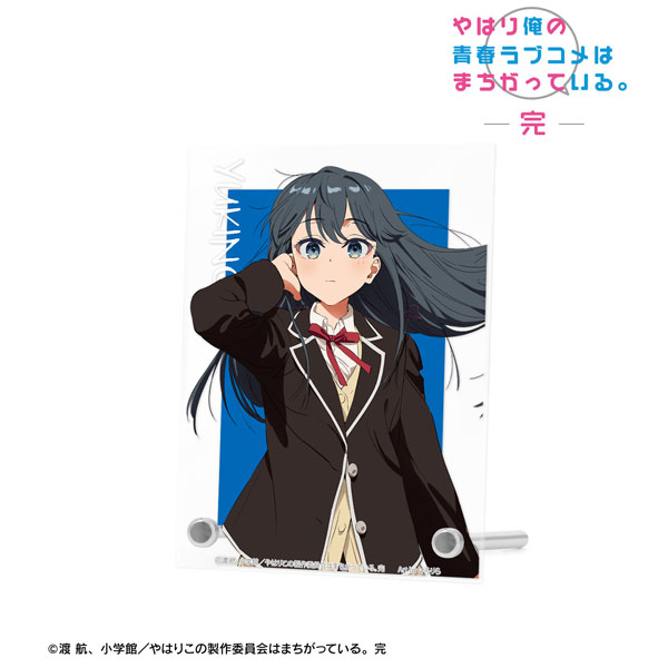 やはり俺の青春ラブコメはまちがっている。完 描き起こし 雪ノ下雪乃