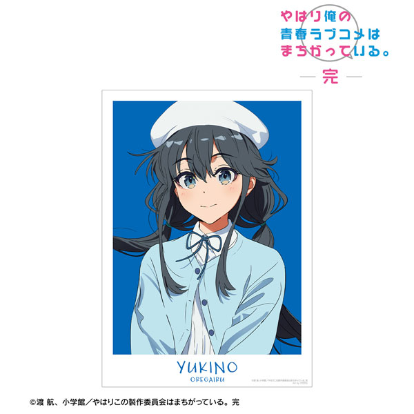 やはり俺の青春ラブコメはまちがっている。完 描き起こし 雪ノ下雪乃 