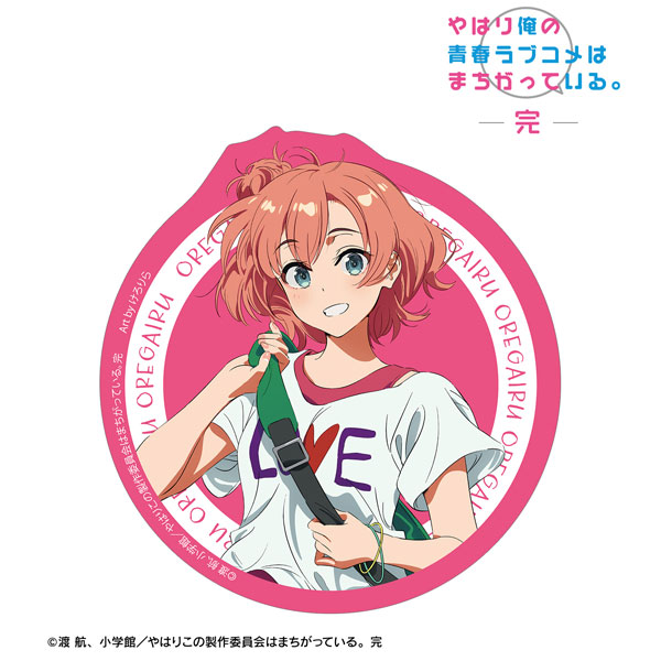 やはり俺の青春ラブコメはまちがっている。完 描き起こし 由比ヶ浜結衣 私服ver. Art by けろりら トラベルステッカー[アルマビアンカ]《在庫切れ》