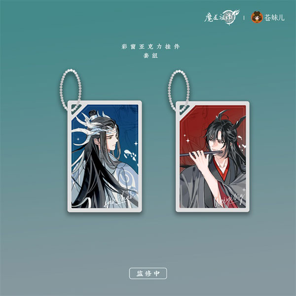 卸売 アニメ「魔道祖師」 アクリルキーホルダー 第二弾 御龍帰蔵Ver. キーボード・マウス・入力機器