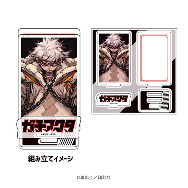 アクリルスタンドプレート「ガチアクタ」01/デザインA(公式