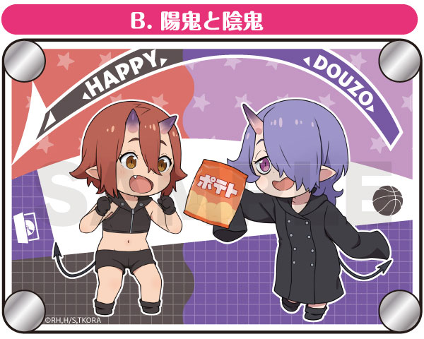 鬼姫様専用　二個セット 鬼姫神社通り商店街」ミヤギトオル [コミックエッセイ] - KADOKAWA