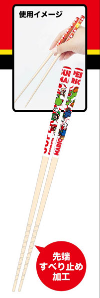 スーパーマリオ マイ箸コレクション2404 集合 SUPER MARIO