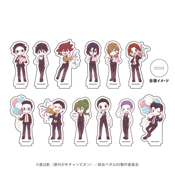 アクリルぷちスタンド「弱虫ペダル LIMIT BREAK」12/パーティーver. グラフアートイラスト 12個入りBOX[A3]《発売済・在庫品》