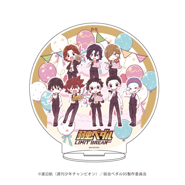 アクリルスタンド「弱虫ペダル LIMIT BREAK」49/集合デザインA パーティーver.(グラフアートイラスト)[A3]《発売済・在庫品》