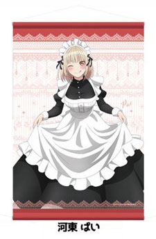 美品 Reバース ぽんのみち TPP 河東 ぱい Reバース ぽんのみち TPP 河東ぱい ぽんのみち』河東ぱいらしい天真爛漫