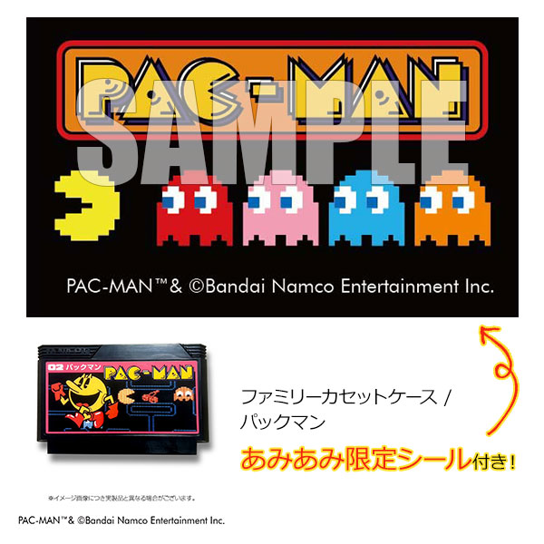 【あみあみ限定特典】ファミリーカセットケース / パックマン[スパイダーウェブ]