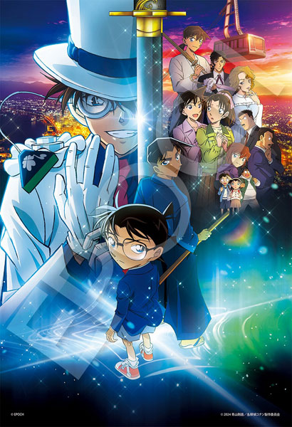 ジグソーパズル 名探偵コナン 100万ドルの五稜星-劇場版アニメポスターVer.- 300ピース (28-044s)[エポック]《在庫切れ》