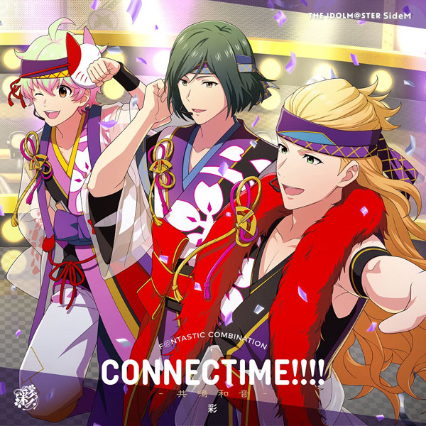 CD THE IDOLM＠STER SideM F＠NTASTIC COMBINATION～CONNECTIME！！！！～ -共鳴和音- 彩[バンダイナムコミュージックライブ]《在庫切れ》