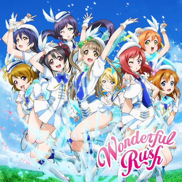 CD μ's / 『ラブライブ！』μ's 5thシングル「Wonderful Rush」 初回