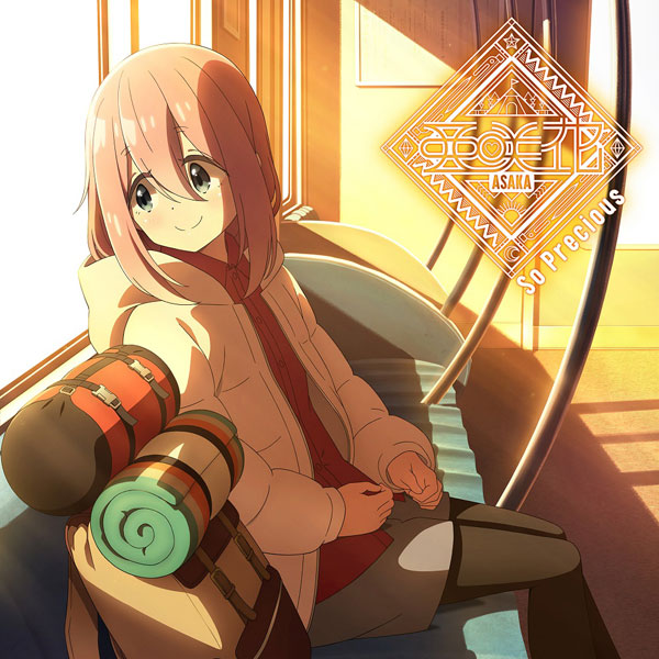 CD 亜咲花 / So Precious ゆるキャン△盤 (TVアニメ『ゆるキャン△ SEASON3』エンディングテーマ)[MAGES.]【送料無料】《発売済・在庫品》