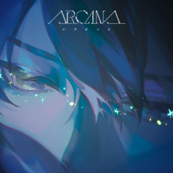 CD いヴどっと / ARCANA 通常盤[ユニバーサルミュージック]《在庫切れ》
