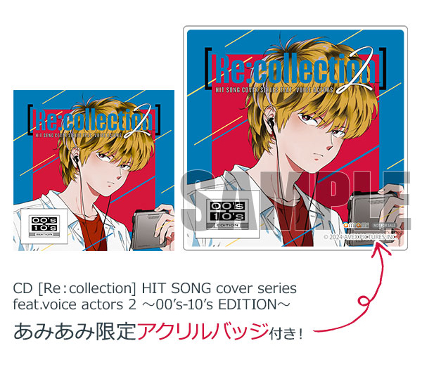 Amazon | [Re:collection] HIT SONG cover series feat.voice