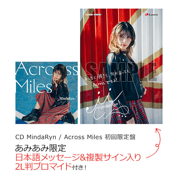 あみあみ限定特典】CD MindaRyn / Across Miles 初回限定盤[バンダイ 