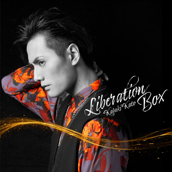 CD 加藤和樹 / Liberation BOX TYPE-C[テイチクエンタテインメント