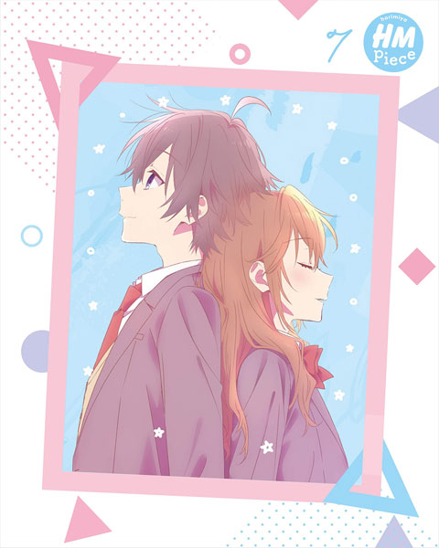 DVD ホリミヤ -piece- 7 完全生産限定版[アニプレックス]《在庫切れ》
