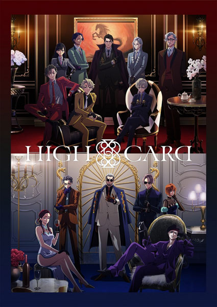 DVD HIGH CARD Vol.6[KADOKAWA]《在庫切れ》