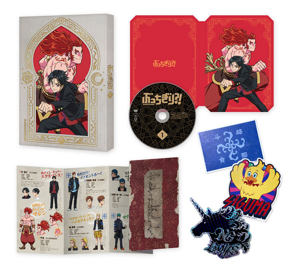 DVD 『ぶっちぎり？！』Vol.1 初回生産限定版[東宝]《在庫切れ》