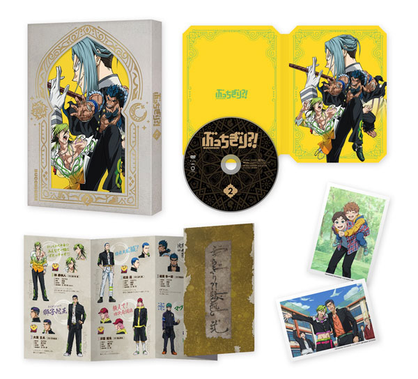 DVD 『ぶっちぎり？！』Vol.2 初回生産限定版[東宝]《在庫切れ》