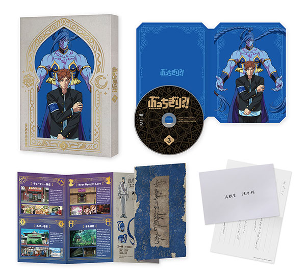 DVD 『ぶっちぎり？！』Vol.3 初回生産限定版[東宝]《在庫切れ》