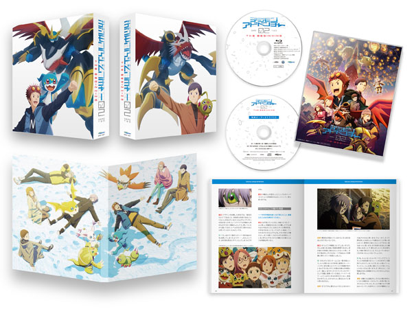 デジモンアドベンチャー　特典 特典】BD デジモンアドベンチャー02 THE BEGINNING 豪華版 (Blu