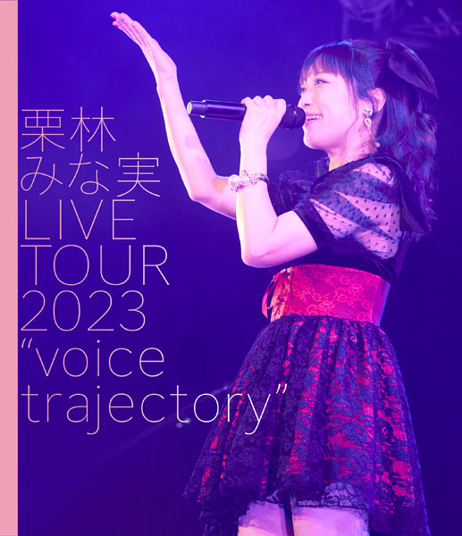BD 栗林みな実 / 栗林みな実 LIVE TOUR 2023 “voice trajectory”[CloudNine]