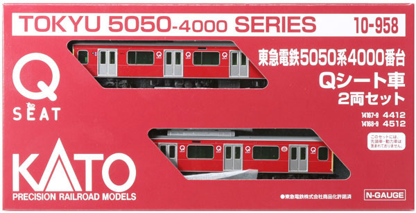 10-958 東急電鉄5050系4000番台Qシート車2両セット[ホビーセンターカトー]