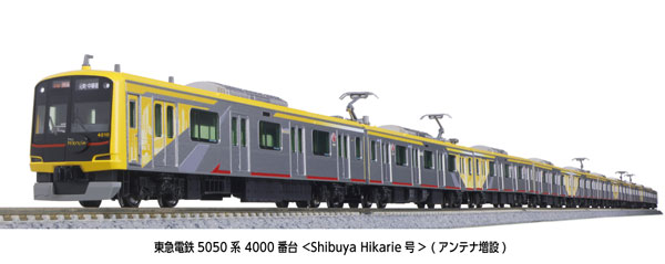 10-1997 東急電鉄5050系4000番台 〈Shibuya Hikarie号〉(アンテナ増設) 10両セット 特別企画品[KATO]