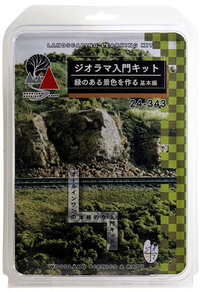 24-343 ジオラマ入門キット 緑のある景色を作る・基本編[KATO]