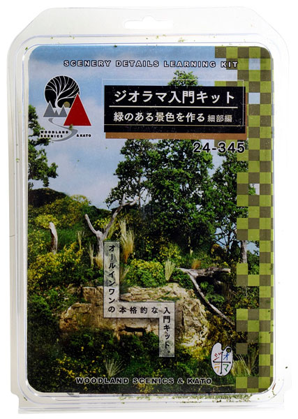 24-345 ジオラマ入門キット 緑のある景色を作る・細部編[KATO]