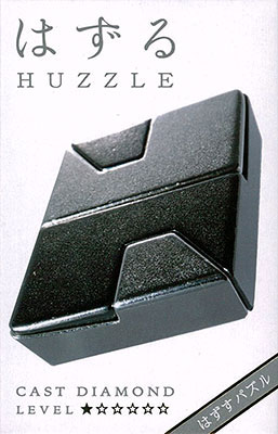 はずる キャスト ダイヤモンド[ハナヤマ]《発売済・在庫品》