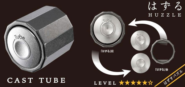 はずる キャスト チューブ[ハナヤマ]《発売済・在庫品》
