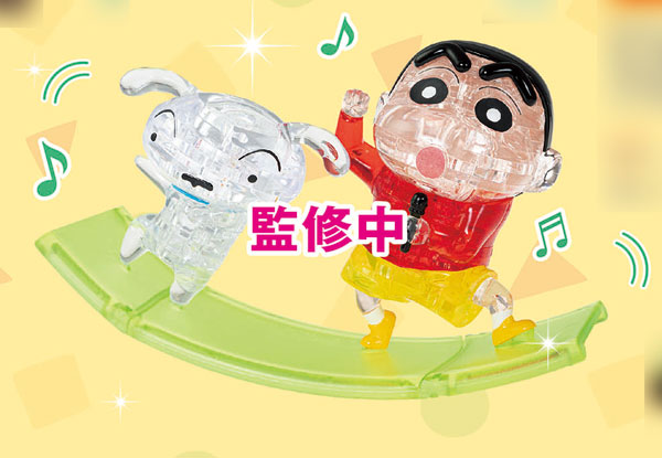 クリスタルパズル クレヨンしんちゃん＆シロ[ビバリー]《発売済・在庫品》