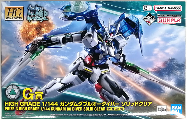 【中古】一番くじ 機動戦士ガンダム ガンプラ 2023 G賞 HIGH GRADE 1/144 ガンダムダブルオーダイバー ソリッドクリア (プライズ)[BANDAI SPIRITS]