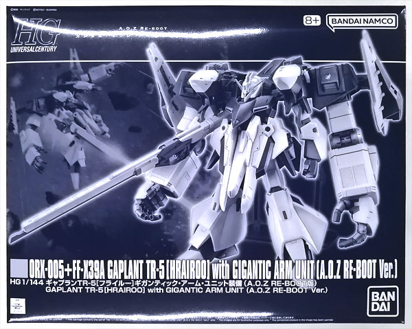 【中古】HG 1/144 ギャプランTR-5[フライルー]ギガンティック・アーム・ユニット装備(A.O.Z RE-BOOT版) プラモデル (ホビーオンラインショップ限定)[BANDAI SPIRITS]