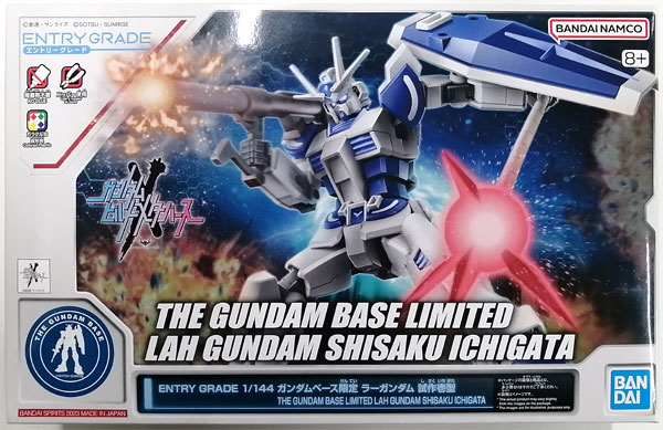 【中古】ENTRY GRADE 1/144 ラーガンダム 試作壱型 プラモデル (ガンダムベースオンラインショップ限定)[BANDAI SPIRITS]