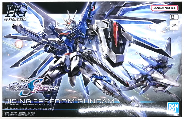 Amazon | HG 機動戦士ガンダムSEED FREEDOM ライジング