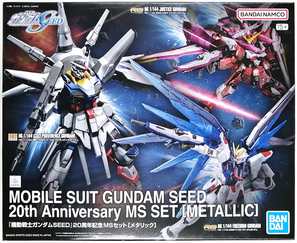 機動戦士ガンダムSEED』20周年記念MSセット[メタリック] (ガンダム
