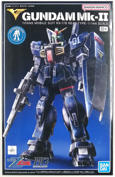 【中古】HG 1/144 ガンダムMk-II(ティターンズ仕様)(21st CENTURY REAL TYPE Ver.) プラモデル (ガンダムベース限定)[BANDAI SPIRITS]