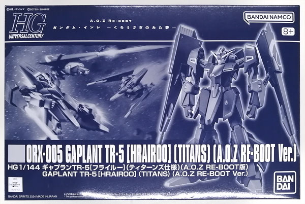 【中古】HG 1/144 ギャプランTR-5[フライルー] (ティターンズ仕様)(A.O.Z RE-BOOT版) プラモデル (ホビーオンラインショップ限定)[BANDAI SPIRITS]