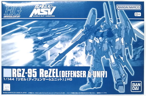 【中古】HG 1/144 リゼル(ディフェンサーbユニット) プラモデル (ホビーオンラインショップ限定)[BANDAI SPIRITS]