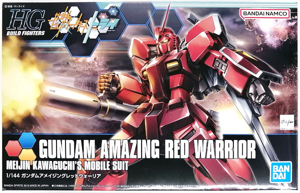 HGBF 1/144 ガンダムアメイジングレッドウォーリア プラモデル