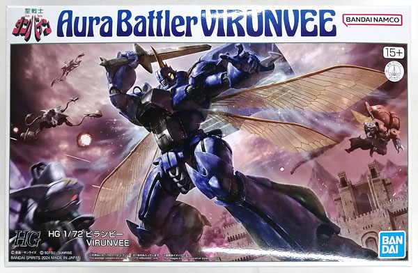 【中古】HG 1/72 ビランビー プラモデル (ホビーオンラインショップ限定)[BANDAI SPIRITS]