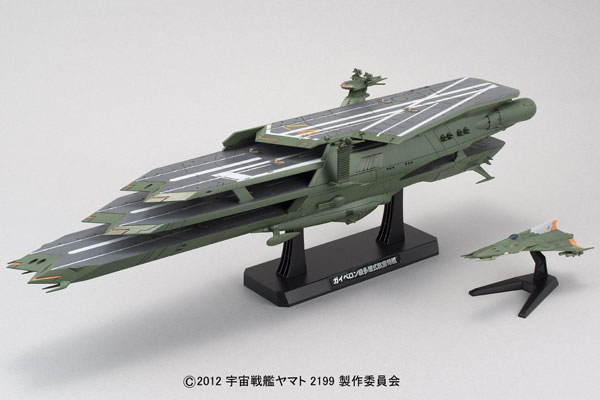 宇宙戦艦ヤマト2199 1/1000 ガイペロン級多層式航宙母艦＜バルグレイ＞ プラモデル（再販）[BANDAI SPIRITS]《在庫切れ》